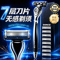 多乐可 刀片 手动剃须刀 刀头  1支9刀头