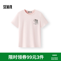 森马 短袖T恤女 小狗刺绣纯棉宽松 粉红 M