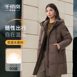 千仞岗 中长款连帽羽绒服 巧克力棕 XS(155)
