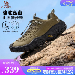 骆驼 2026男女同款秋季户外登山徒步男 42