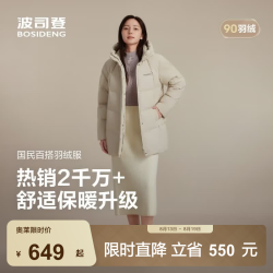 波司登 25羽绒服女短款连帽加厚90绒休闲百搭外套 暖沙米7A53 L 170/92A 体重约130-150斤