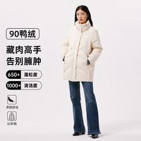 千仞岗 女士中长款立领羽绒服 奶油白 S(160)