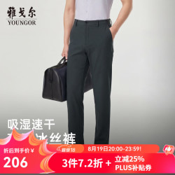 雅戈尔 VCSX313024FWA 混纺弹力 藏青 34 男士休闲裤