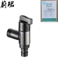 蔚珺全铜枪灰色洗衣机水龙头水嘴4分DN15mm