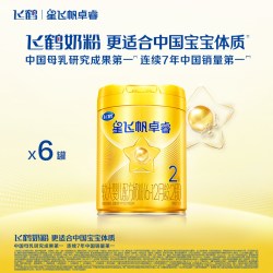 飞鹤 星飞帆卓睿系列 较大儿奶粉 国产版 2段 750g*6罐