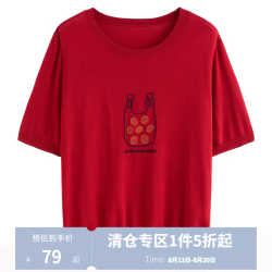 独束 莱赛尔天丝水果绣花 复古红 M 短袖针织衫