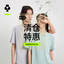YOUKESHU 凉感防螨 男款短袖短裤 松石绿 XL 睡衣家居服套装