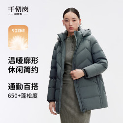 千仞岗 冬季中长款连帽可拆卸 暮光紫 3XL(185) 女士羽绒服
