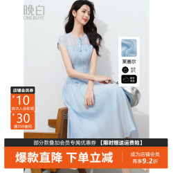 晚白 莱赛尔天丝连衣裙 天蓝色 M