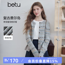 百图 2608T16 复古费尔岛针织开衫 灰色 S