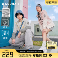 水孩儿 男女童加绒厚秋冬摇粒绒风衣外套