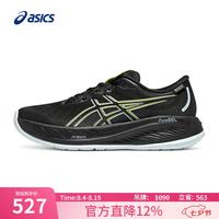 亚瑟士 GEL-CUMULUS 26 GTX 缓震透气 黑色 40.5 男子跑鞋