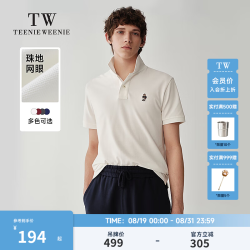 TEENIE WEENIE 2025夏凉感翻领POLO衫 白色 L