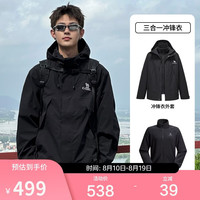 骆驼 蛟龙冲锋衣男王俊凯同款硬壳外套春秋夹克防水登山服M34CAFO730B  幻影黑 L