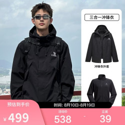 骆驼 蛟龙冲锋衣男王俊凯同款硬壳外套春秋夹克防水登山服M34CAFO730B  幻影黑 L
