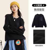 骆驼 女装卫衣外套2026秋冬新款休闲极简套头卫衣户外休闲打底上衣