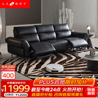 乐至宝 星翼S1系列 90.GN.677C 皮艺电动沙发 三人位 钻石黑