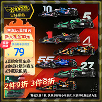 Hot Wheels F1金标赛车系列 HRV11 合金车模