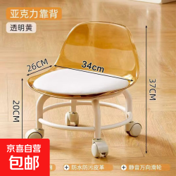 万向轮小凳子静音透明椅客厅美缝凳子移动小板凳家用儿童滑轮矮凳 透明茶色环保材质