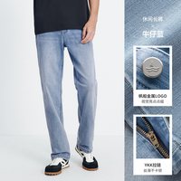 移动端：navigare 小帆船蓝色水洗牛仔裤男士2026新款弹力亲肤阔腿裤