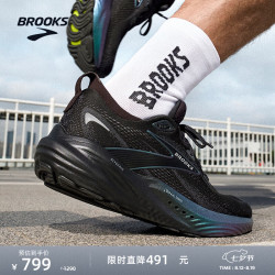 BROOKS GLYCERIN甘油22 缓震 黑/乌木色 44 男子跑鞋