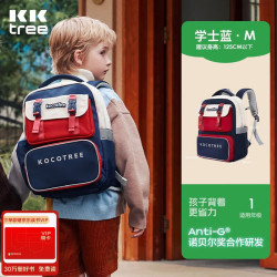 kk树 书包小学生减负超轻男孩女生1年级背包大容量儿童书包蓝M