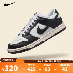 NIKE DUNK LOW RP (GS) 休闲运动鞋 IQ0804-002 38码