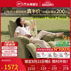 芝华仕 K9780 科技布单人沙发 爱马橙 手动款