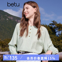 百图 2508T40 蕾丝显瘦 绿色 M 女士衬衫