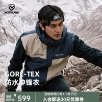 诺诗兰 户外GORE-TEX防水防风单层徒步登山冲锋衣