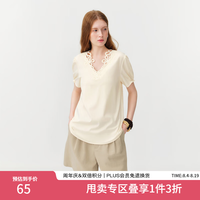 范思蓝恩 法式V领镂空绣花泡泡袖衬衫 米色 XS