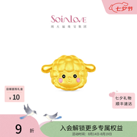 周大福 SOINLOVE 小美羊足金黄金转运珠吊坠 VR2203