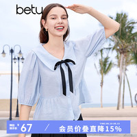 百图 2405T28 法式娃娃领蝴蝶结泡泡袖 浅兰 XS 女士衬衫