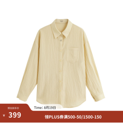 茵曼 莱赛尔花朵衬衫 黄色 S 女士长袖衬衣