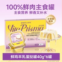 宽福 羊奶主食餐盒40g*6