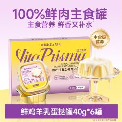 宽福 羊奶主食餐盒40g*6