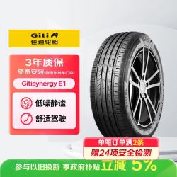 佳通轮胎 佳通(Giti)轮胎205/55R16 91H GitiSynergy E1 原配 大众宝来