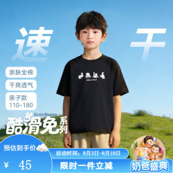 安奈儿 纯棉速干短袖T恤 黑色 140cm