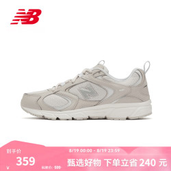 new balance ML408D 复古透气网面 米色 42码 休闲运动鞋