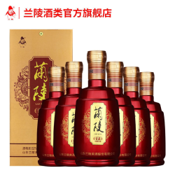 兰陵 窖藏52度500mL*6纯粮酿造白酒送礼官方旗舰店礼物喜宴