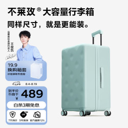 bromen 20Plus英寸 灰绿色 拉杆箱