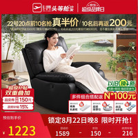 芝华仕 K9780 科技布单人沙发 爱马橙 手动款