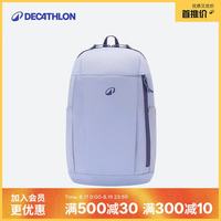 迪卡侬 轻便 双肩包