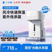 小白熊 速冷L3泡奶机 全玻璃定量恒温水壶