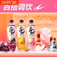 元气森林 气泡水可乐青柠夏黑白桃橙子味多口味480ml*15瓶整箱速发