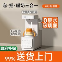 移动端：孕贝 喂养台奶瓶消毒柜摇奶器泡奶机恒温壶三合一体紫外线烘干专用