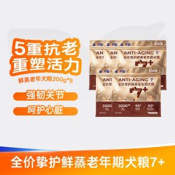 豆柴 老年犬鲜蒸软粮 狗狗干粮