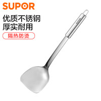 苏泊尔 锅铲铁铲不锈钢中式铲KT01C2