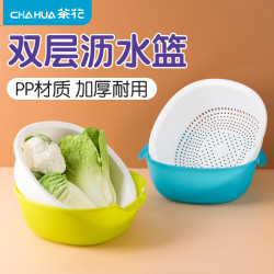 茶花 沥水篮塑料双层大号厨房家用创意洗菜盆水果盘果蔬篮洗菜篮子_238
