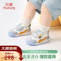 牧童 断码小汽车宝宝鞋男女童软底学步鞋春秋款魔术贴婴儿鞋步前鞋 轻风蓝 17 鞋内长13.0cm